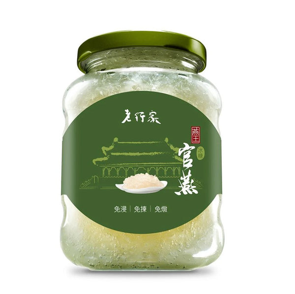 老行家即食燕窩 - 燕王官燕(冰糖/原味, 350ml)