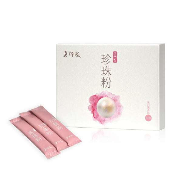純珍珠粉 (30包裝)－美白安神抗衰老