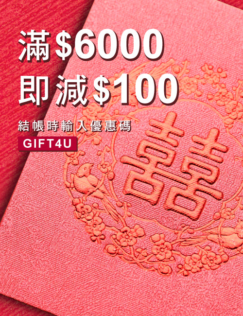 Wedding banner 500